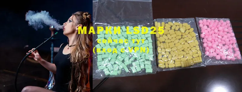 hydra маркетплейс  Бологое  площадка клад  Лсд 25 экстази ecstasy 